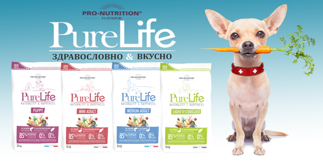 Ежедневна и специализирана храна за кучета PureLife на Pro-Nutrition Flatazor, Франция