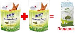 ПРОМОКОМПЛЕКТ: 2 БРОЯ Храна за зайчета след 6-ия месец 1,5 кг - bunny BASIC + ПОДАРЪК 1бр. Сено с тимотейка 700 г