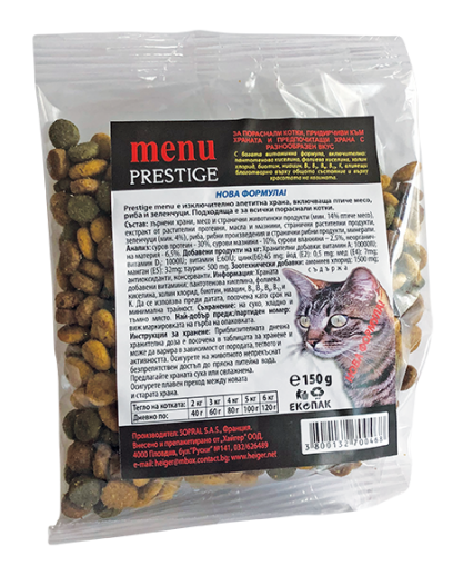 Crocktail - Prestige Cat Menu 150g с Пробиотик -  суха гранулирана храна за пораснали котки с придирчив вкус и предпочитащи разнообразието