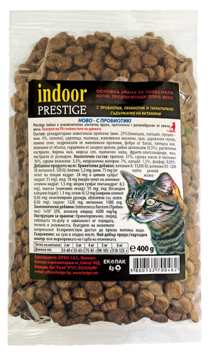Crocktail - Prestige Cat Indoor Hariball 400g  с Пробиотик- суха гранулирана храна за пораснали котки, предпочитащи птиче месо.