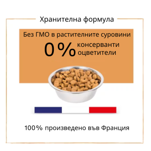  PRESTIGE DOG ADULT MEDIUM/MAXI LIGHT/STERILISED 14 kg - Пълноценна храна за кучета със склонност към напълняване и/или кастрирани кучета, от средни и едри породи. Произведена във Франция.
